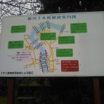 新川千本桜植栽案内図